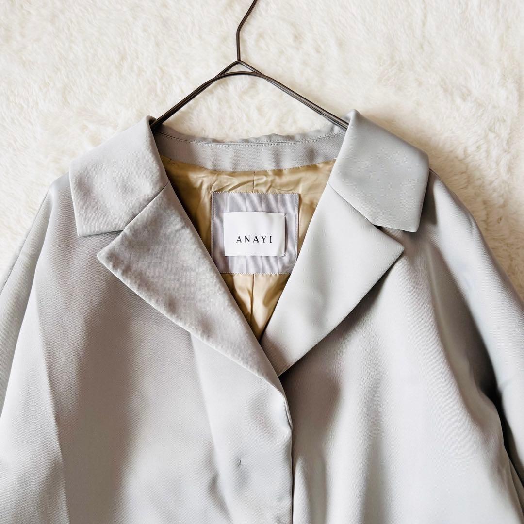 5232 【新品未使用】 アナイ ロングコート 38 グレー 定価91,300円