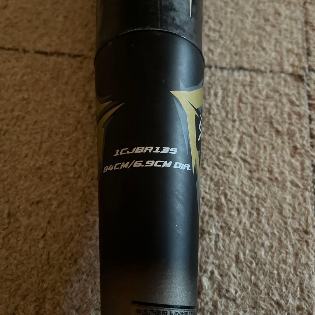 専用　再値下げ　ビヨンドマックス　ギガキング 軟式バット 84センチ