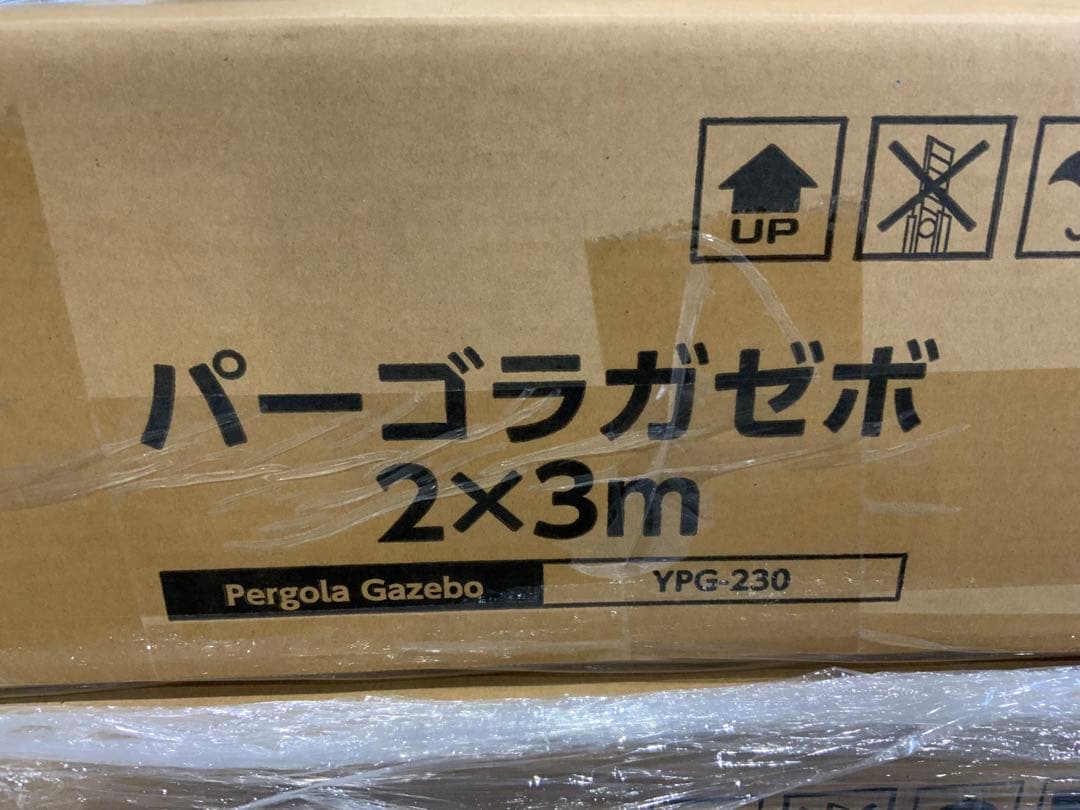 新品未使用箱不良　山善　ガーデンマスター パーゴラシェードガゼボ YPG-230