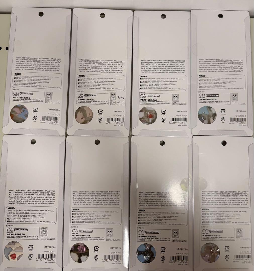 ディズニーボンボンドロップシール　８種