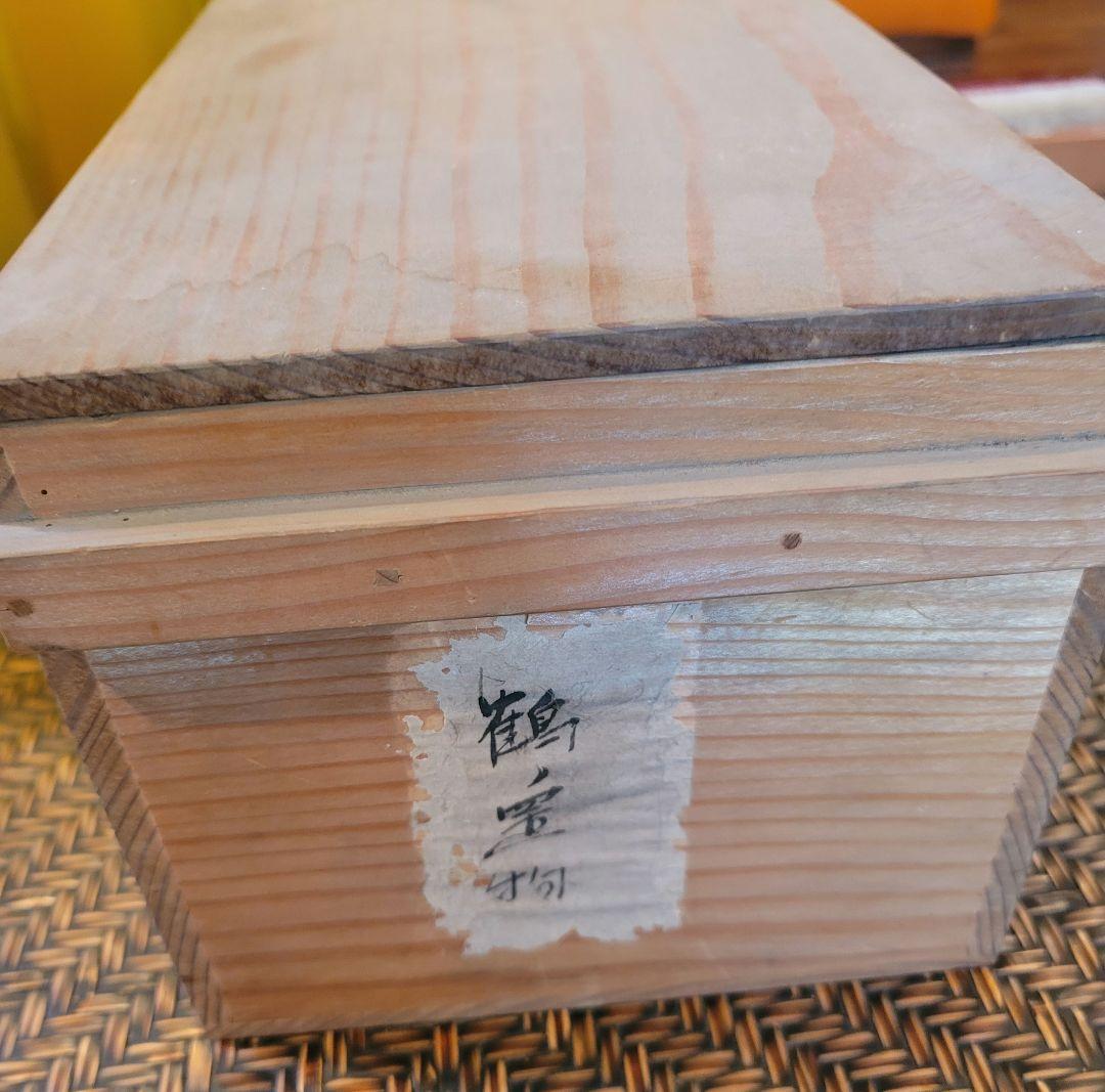 夫婦鶴 置物 アンティーク