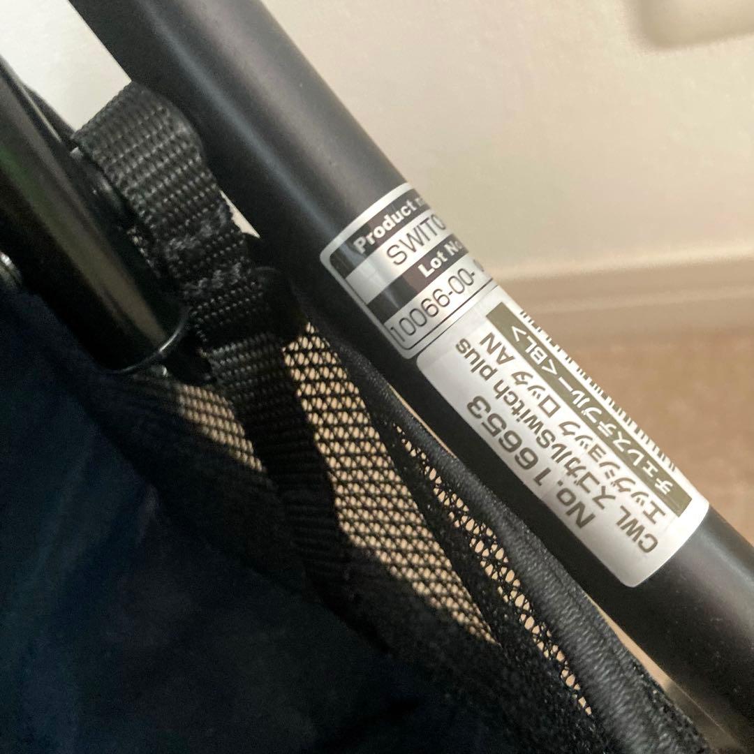 極美品　コンビ スゴカル switch plus エッグショック ロッタ AN