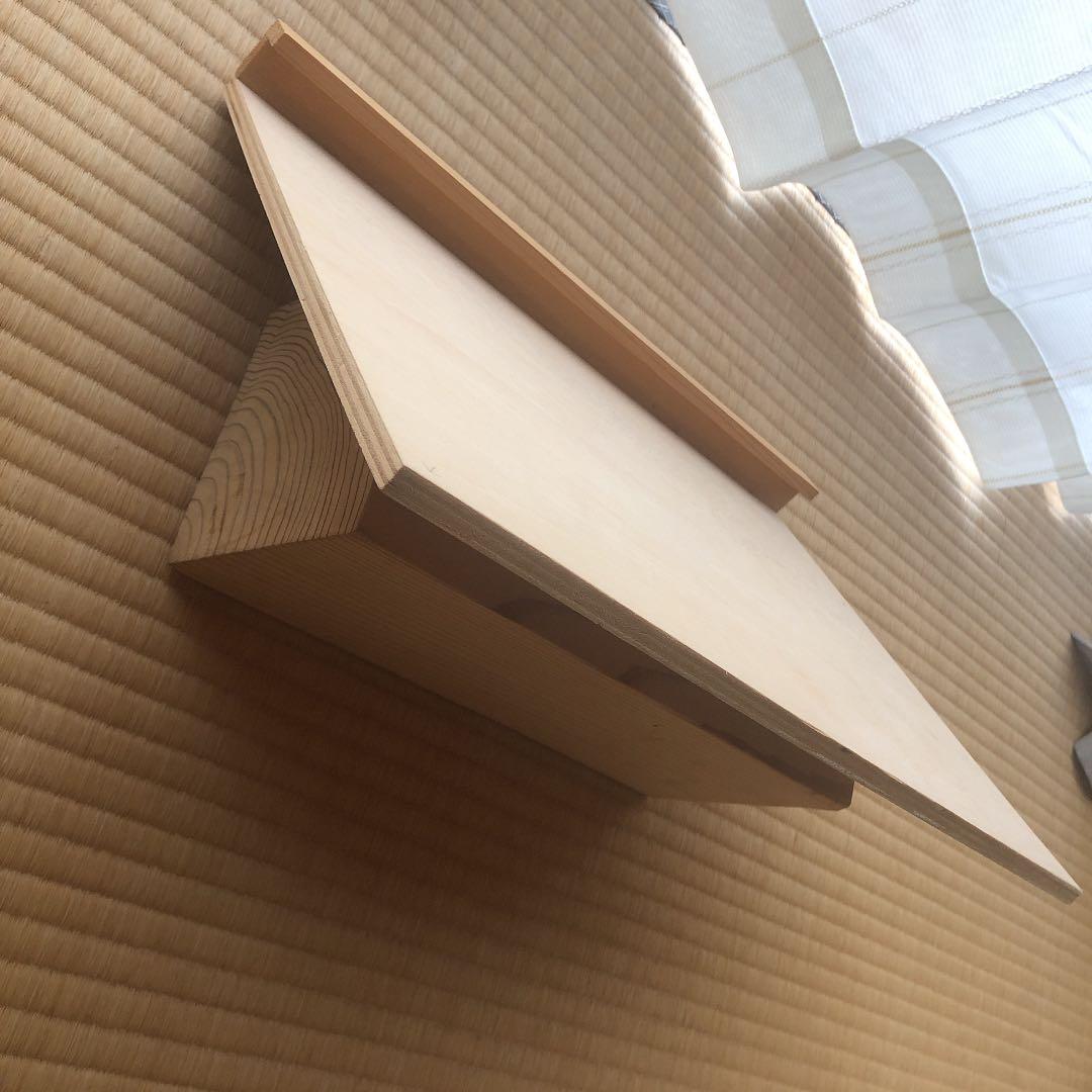 リモートワーク用書見台