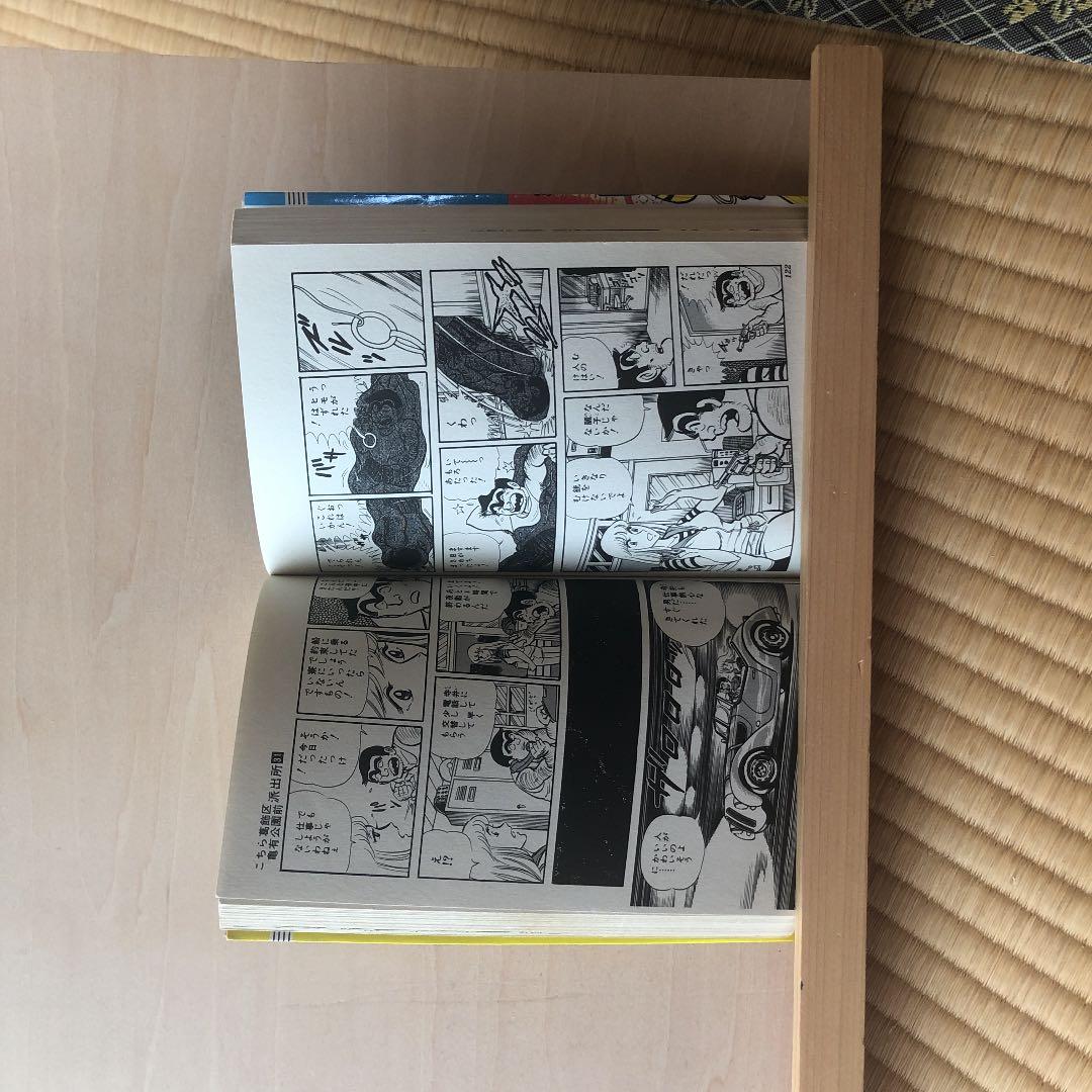 リモートワーク用書見台