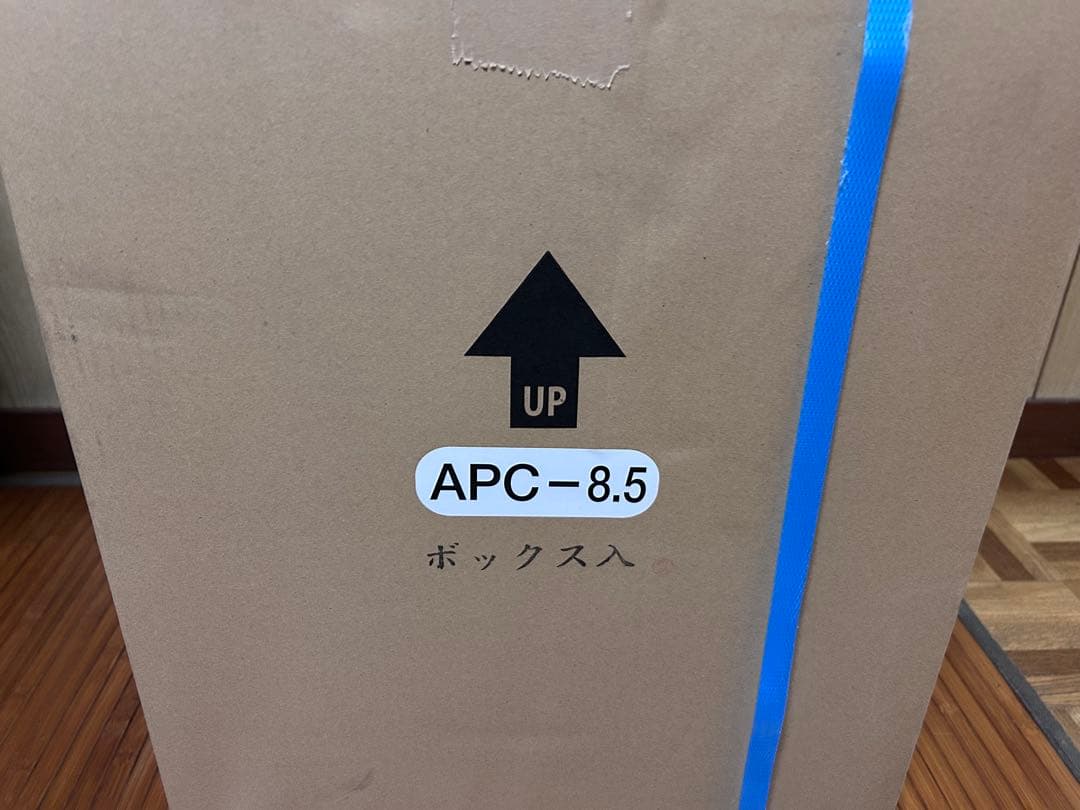 サンコー タイタン 蛍光避難はしご APC-8.5 新品未開封 防災 TITAN