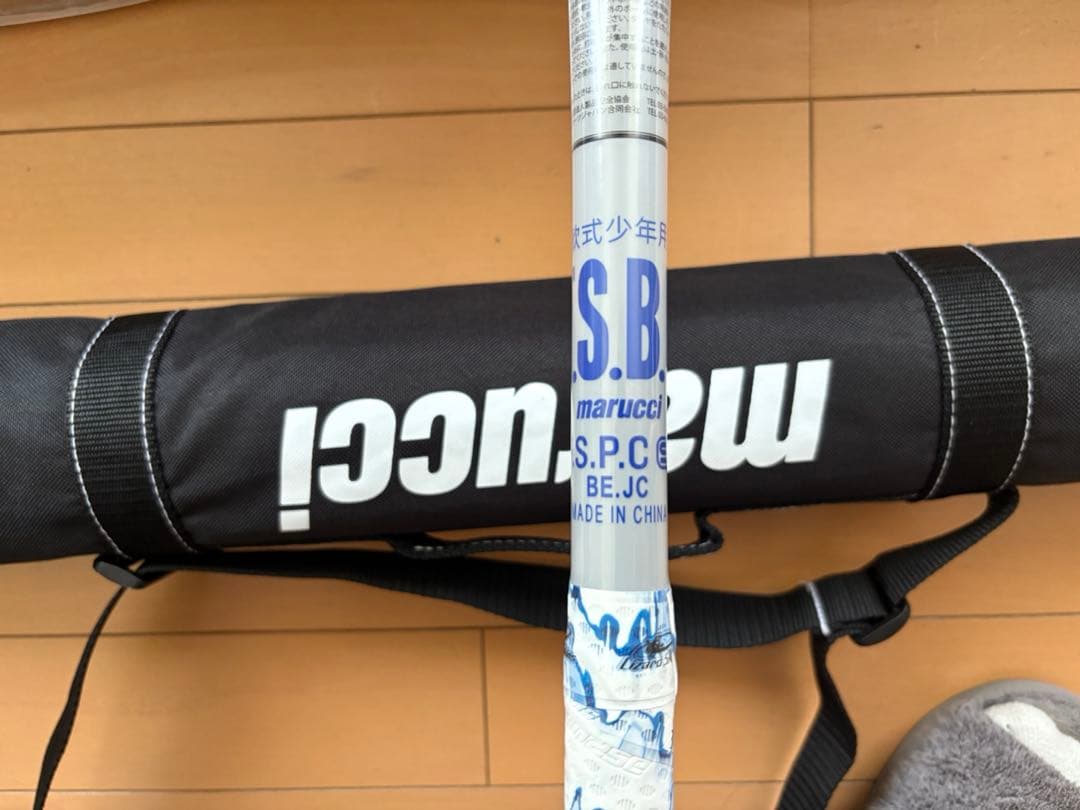 Marucci 少年用　青ワニ　新品未使用82センチ
