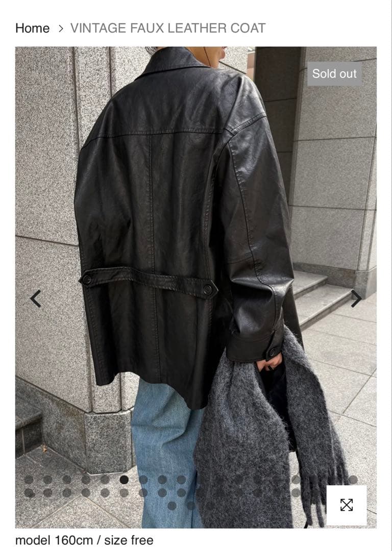 ジャケット・アウター efu VINTAGE FAUX LEATHER COAT