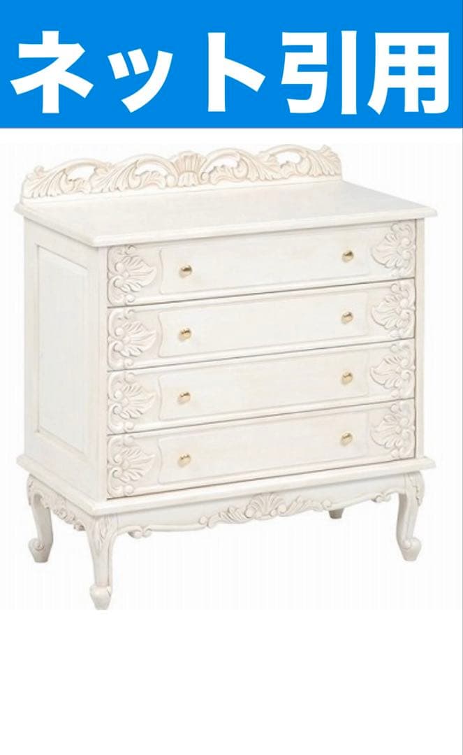 彫刻 装飾♦️猫脚 ロココ 高級 チェスト　２点♦️フレンチ♦️アンティーク調♦️送料込