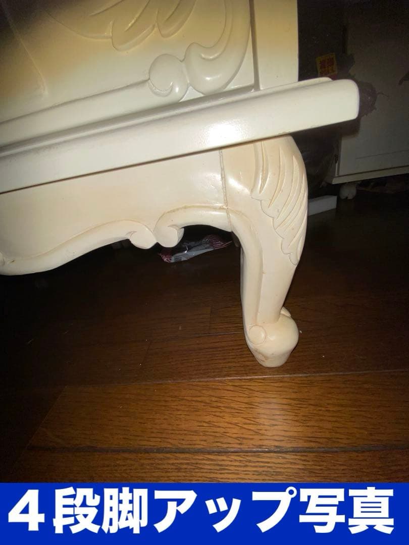 彫刻 装飾♦️猫脚 ロココ 高級 チェスト　２点♦️フレンチ♦️アンティーク調♦️送料込