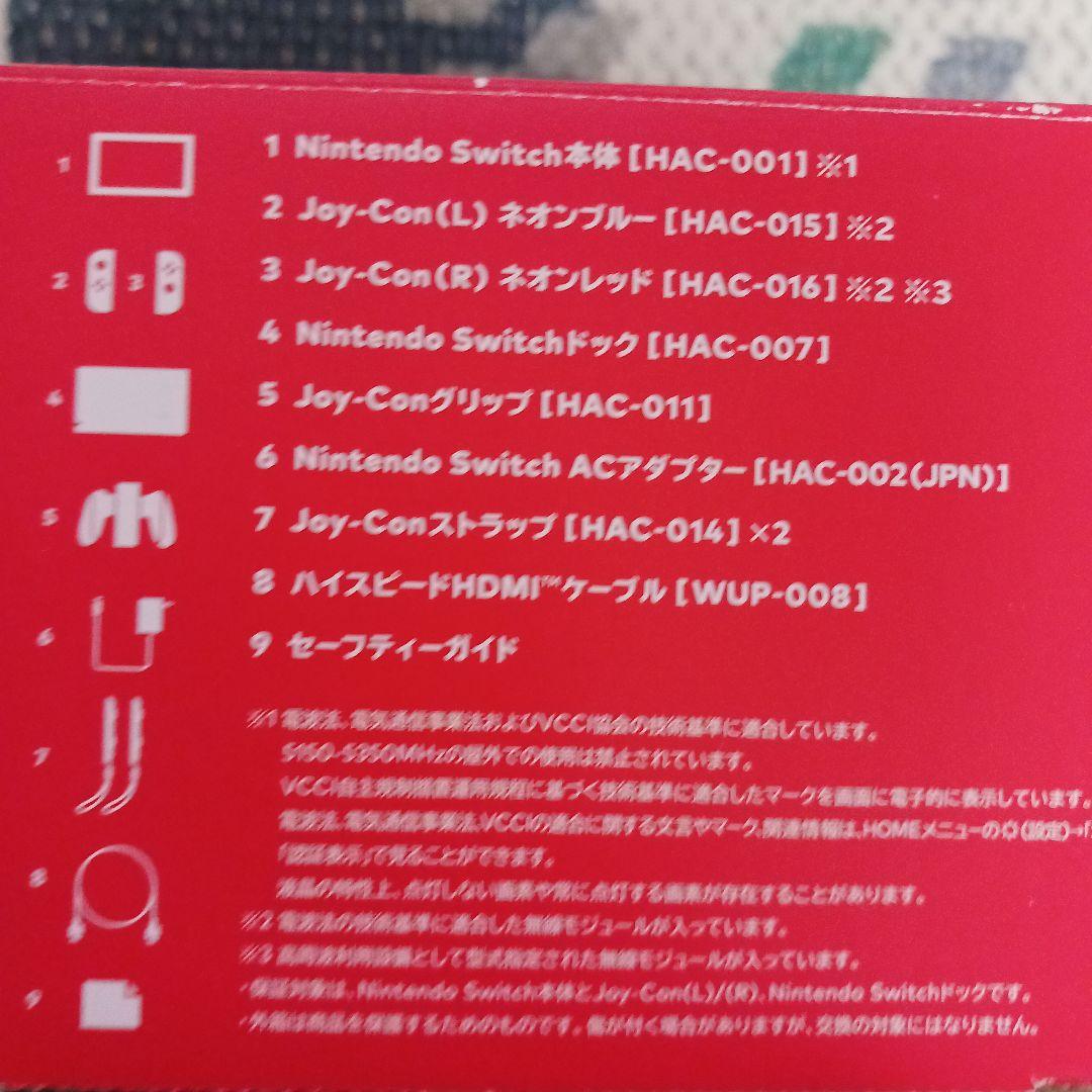 か*ん様 NintendoSwitch