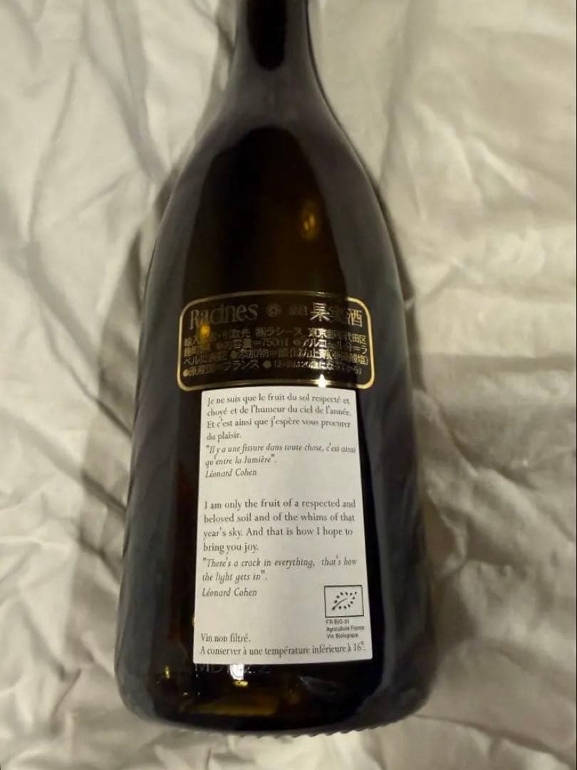 シャブリ プルミエ クリュ モン ド ミリュー 2022