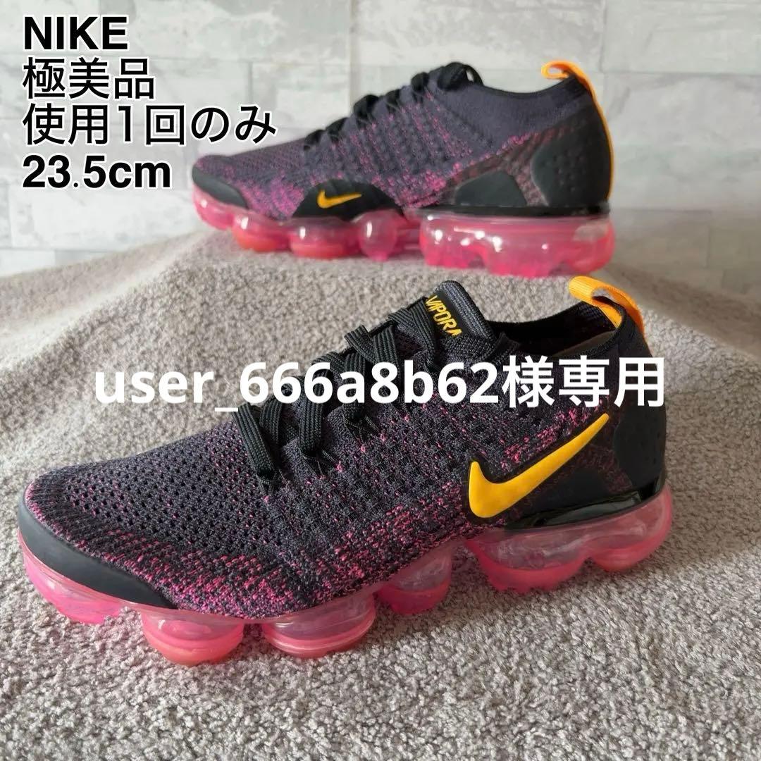 極美品 公式完売 NIKE AIR VAPORMAX FLYKNIT 2