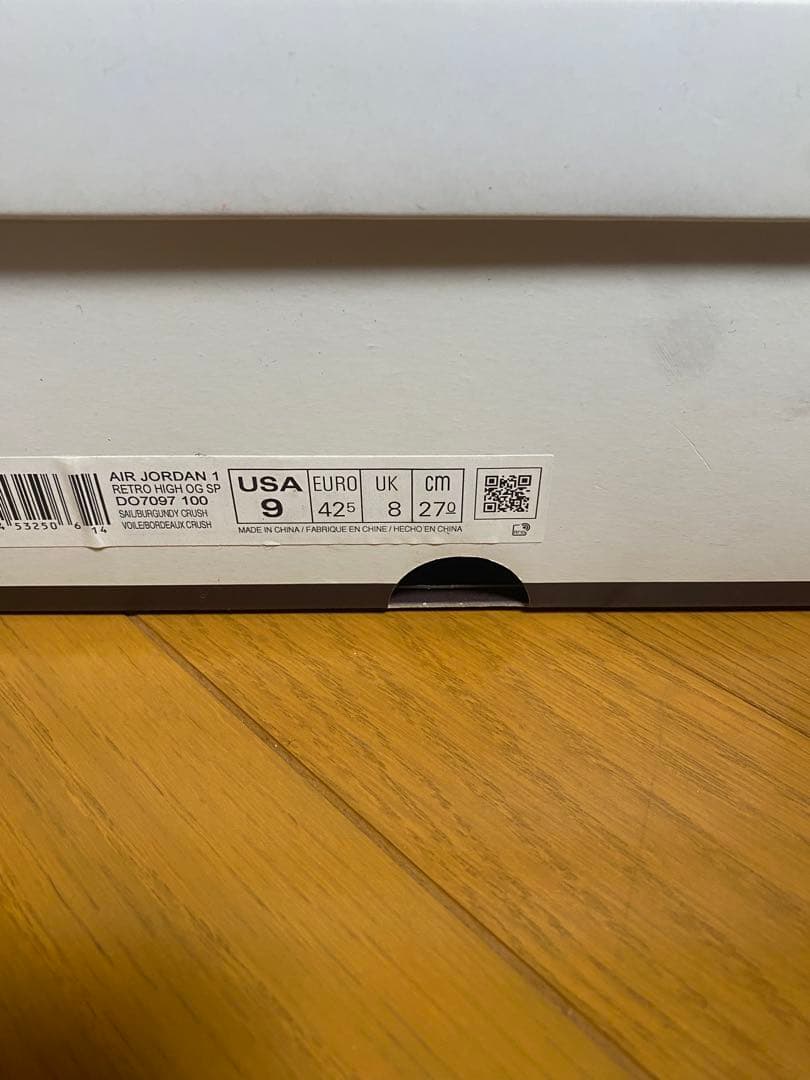 アママニエール Air Jordan 1 Retro High OG