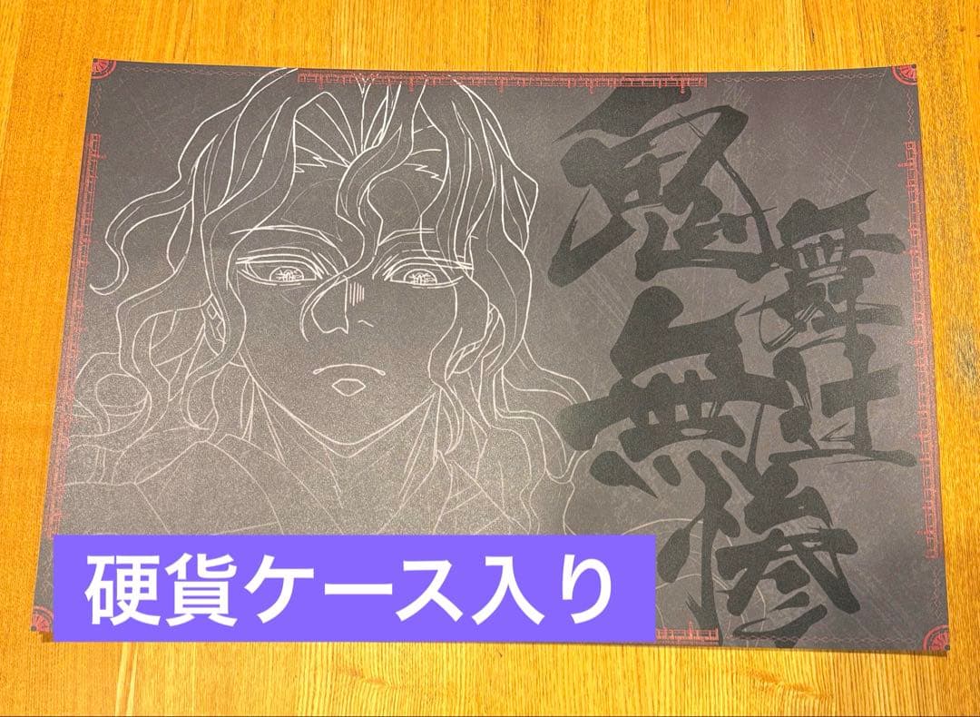 鬼滅の刃　DINING カフェ ダイニング ランチョンマット　鬼舞辻 無惨