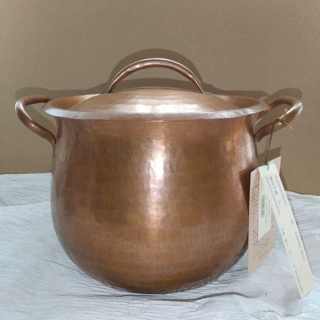 銅の両手鍋(L) / ババグーリ 新品未使用