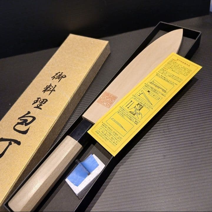 当日発送　郷右馬允義弘　出刃包丁　天然砥石コッパ　セット品