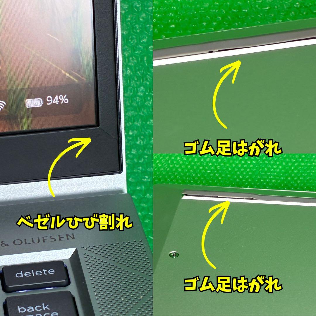 HP EliteBook 830G8 Core i7 32GB1TB SSD新品