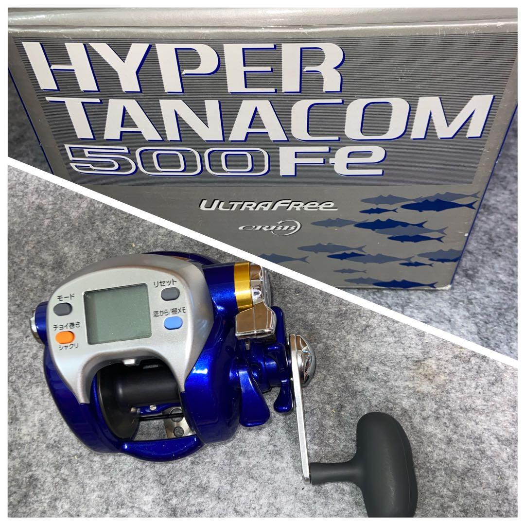HYPER TANACOM 500Fe 電動リール
