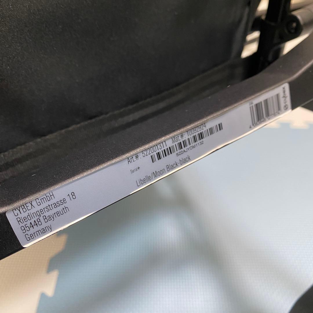 Cybex LIBELLE リベル ムーンブラック サンシェード付