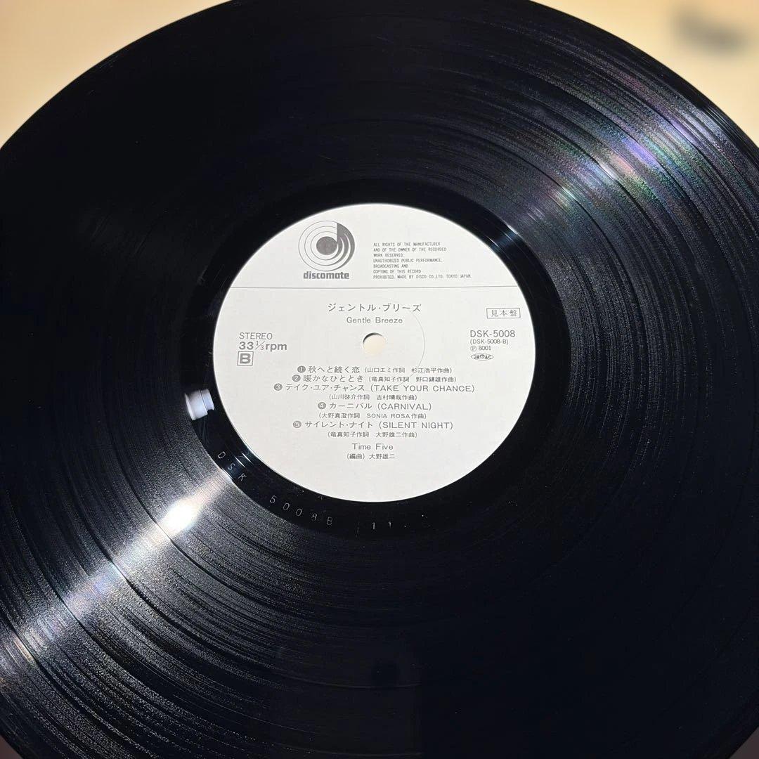 [レコード] 見本盤　タイムファイブ　Gentle Breeze LP