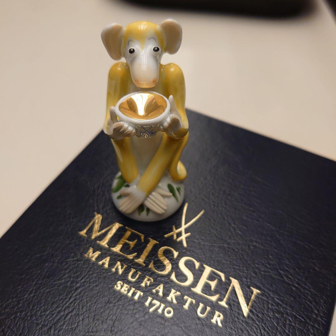 MEISSEN ミニサル/イエローフィギュア