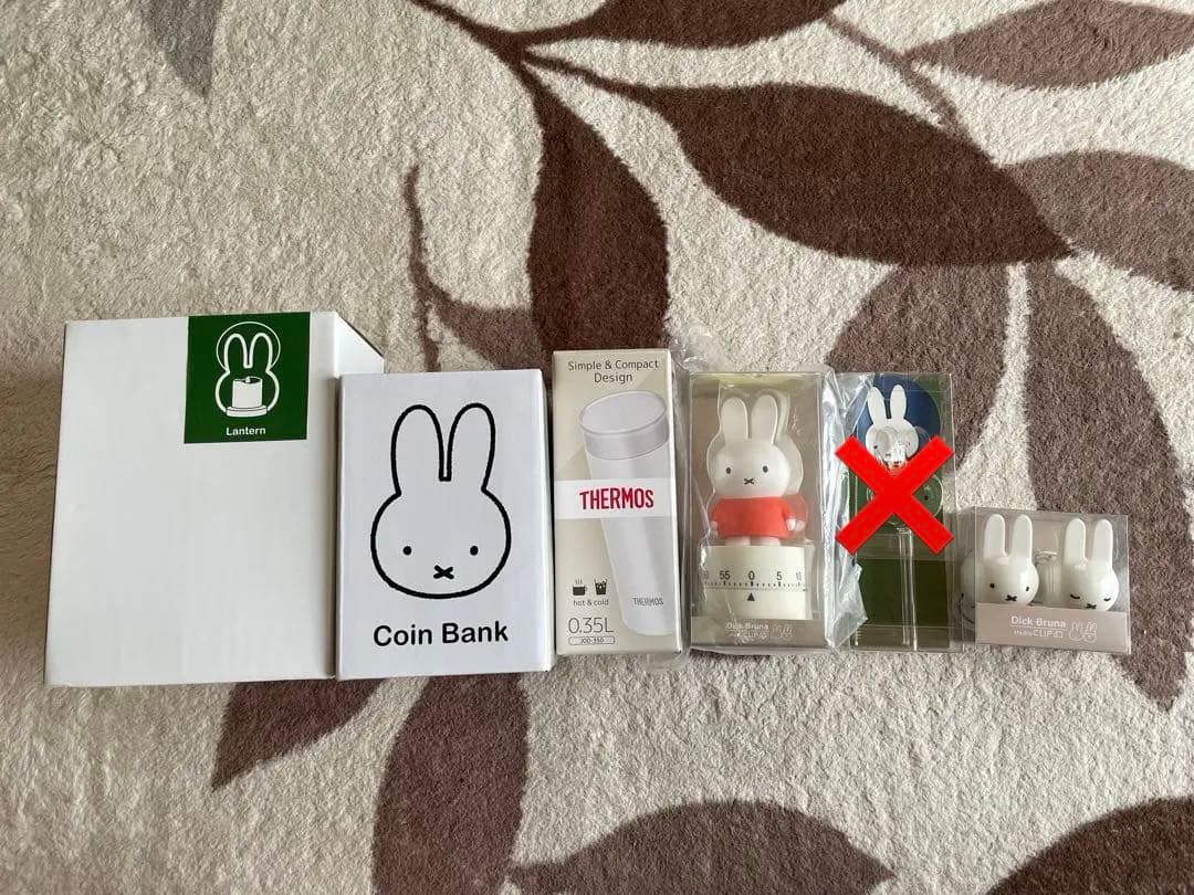 スタディオクリップミッフィー　ミッフィーzakka ミッフィーまとめ売り本日限定