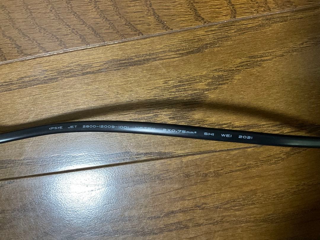 DI CLASSE Mistra ディグラッセ ミストラ フロアライプ