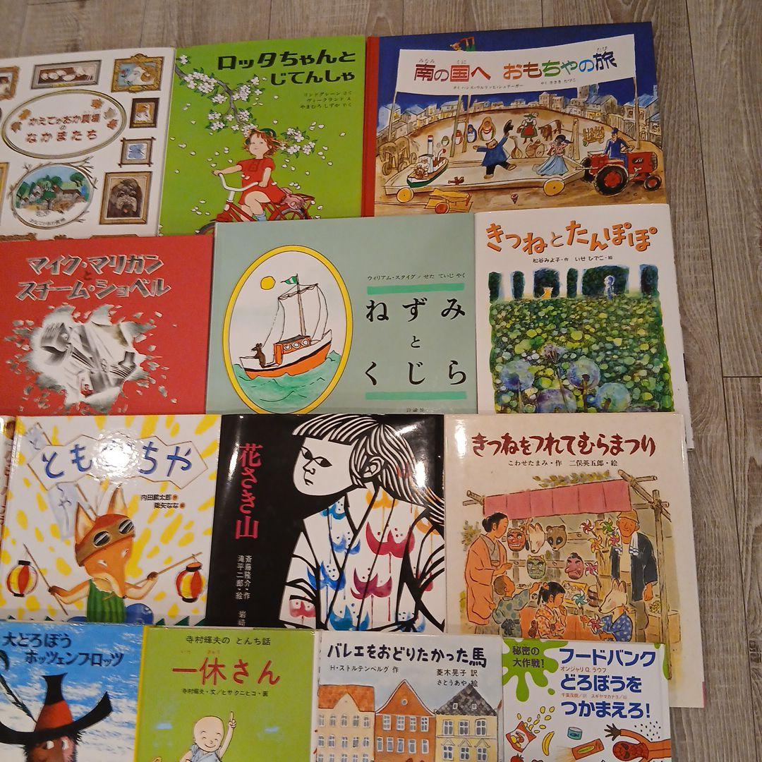 【6歳7歳～】くもん推薦図書など　絵本児童書まとめ売り40冊　低学年