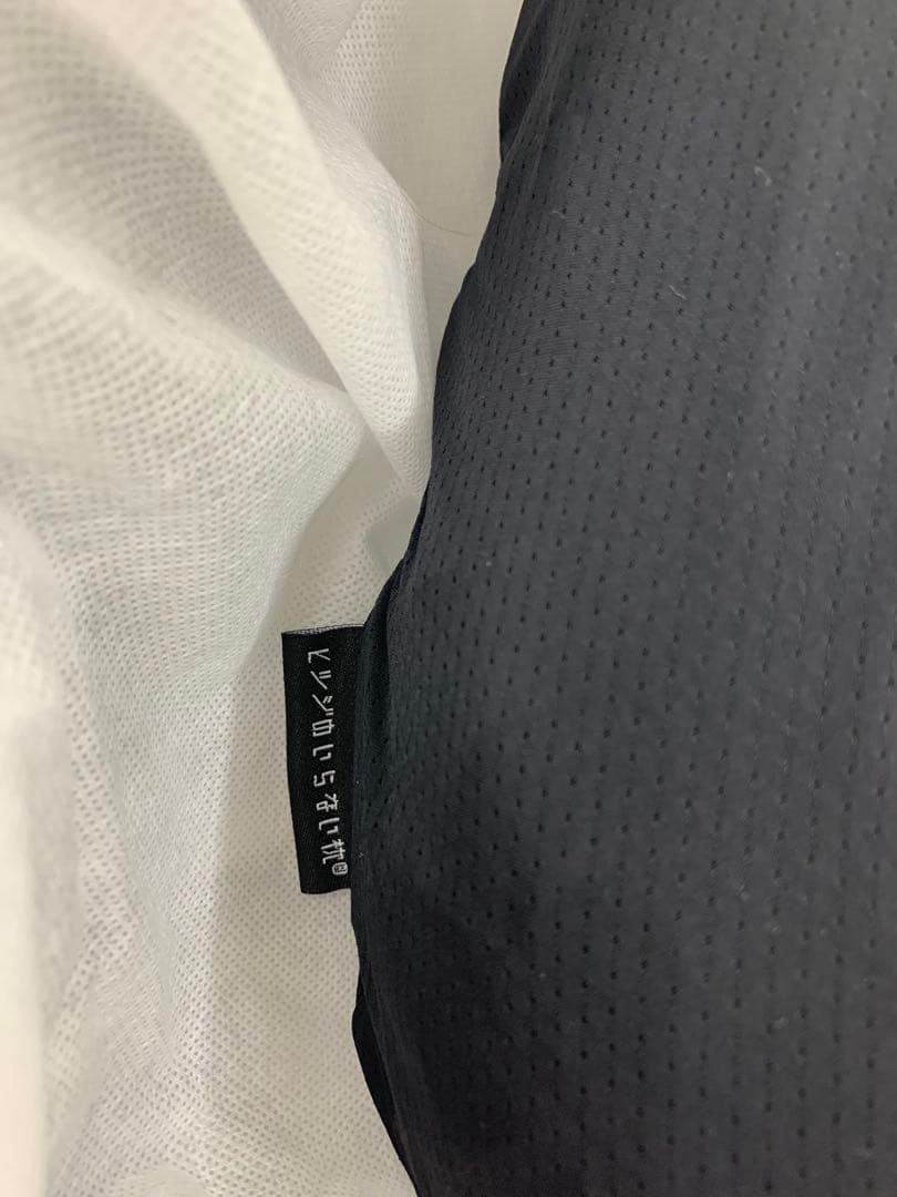 ヒツジのいらない枕　極柔ブラックレーベル　美品