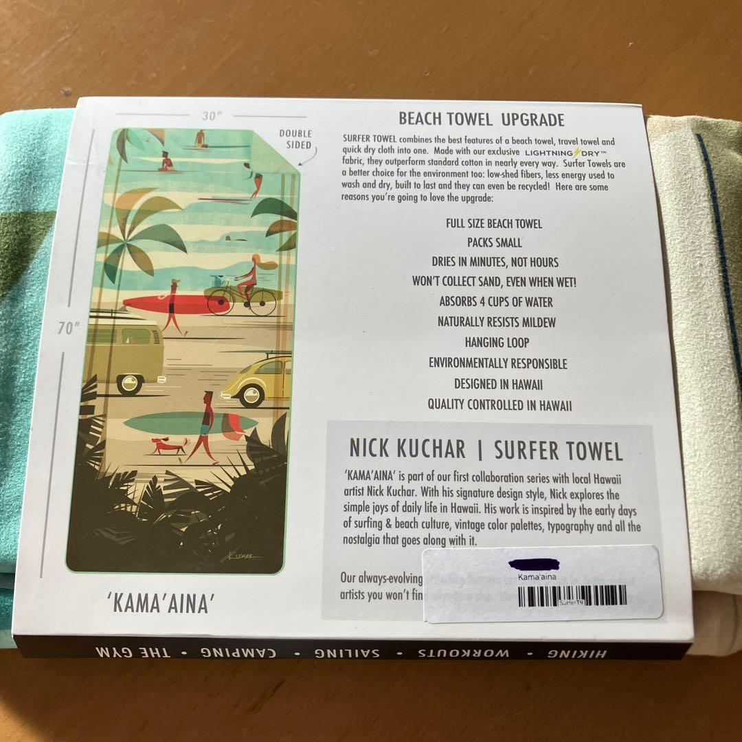 Surfer Towel Kama'aina ダブルサイドタオル