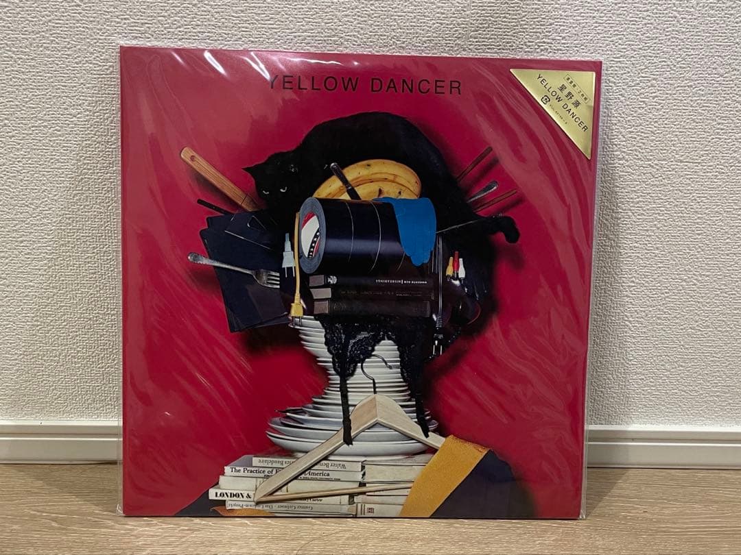 星野源 YELLOW DANCER イエロー ダンサー LP レコード 美品