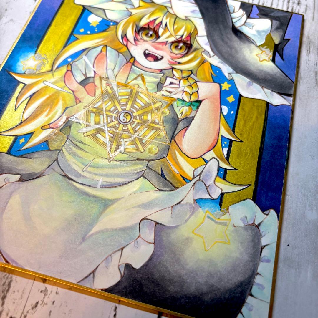 【手描きイラスト】 霧雨魔理沙 / 東方Project 【ファンアート】