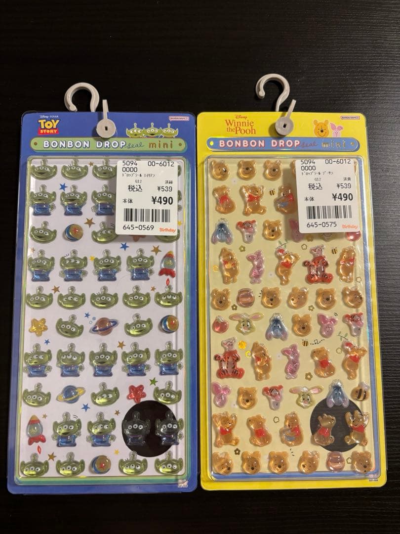 ボンボンドロップシール 6枚セット　ディズニー