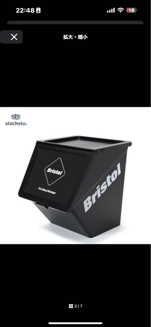 その他 F.C.R.B. STACKSTO EMBLEM PELICAN GARBEE