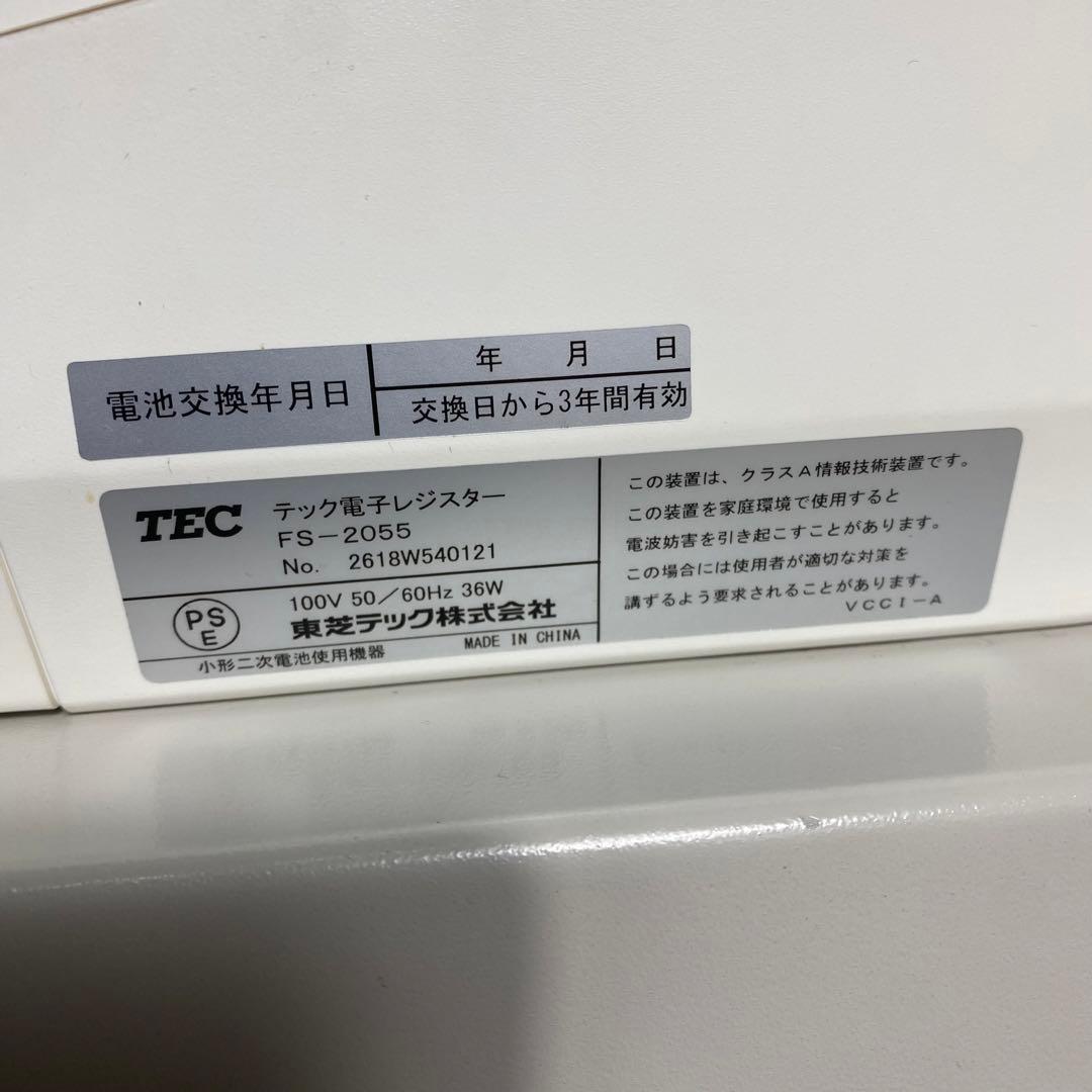 TOSHIBA 東芝TEC 電子レジスター2018年製 レジ