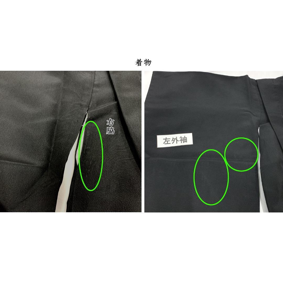 504ab14■七五三 五歳 着物&羽織&袴&角帯 五つ紋 兜■状態良好
