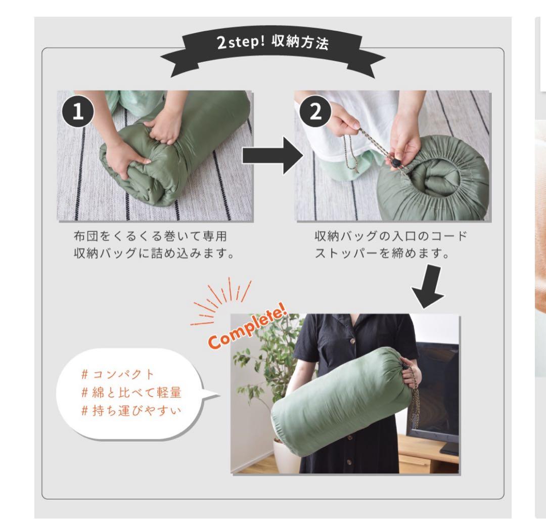 東谷リバーシブル こたつ布団 長方形