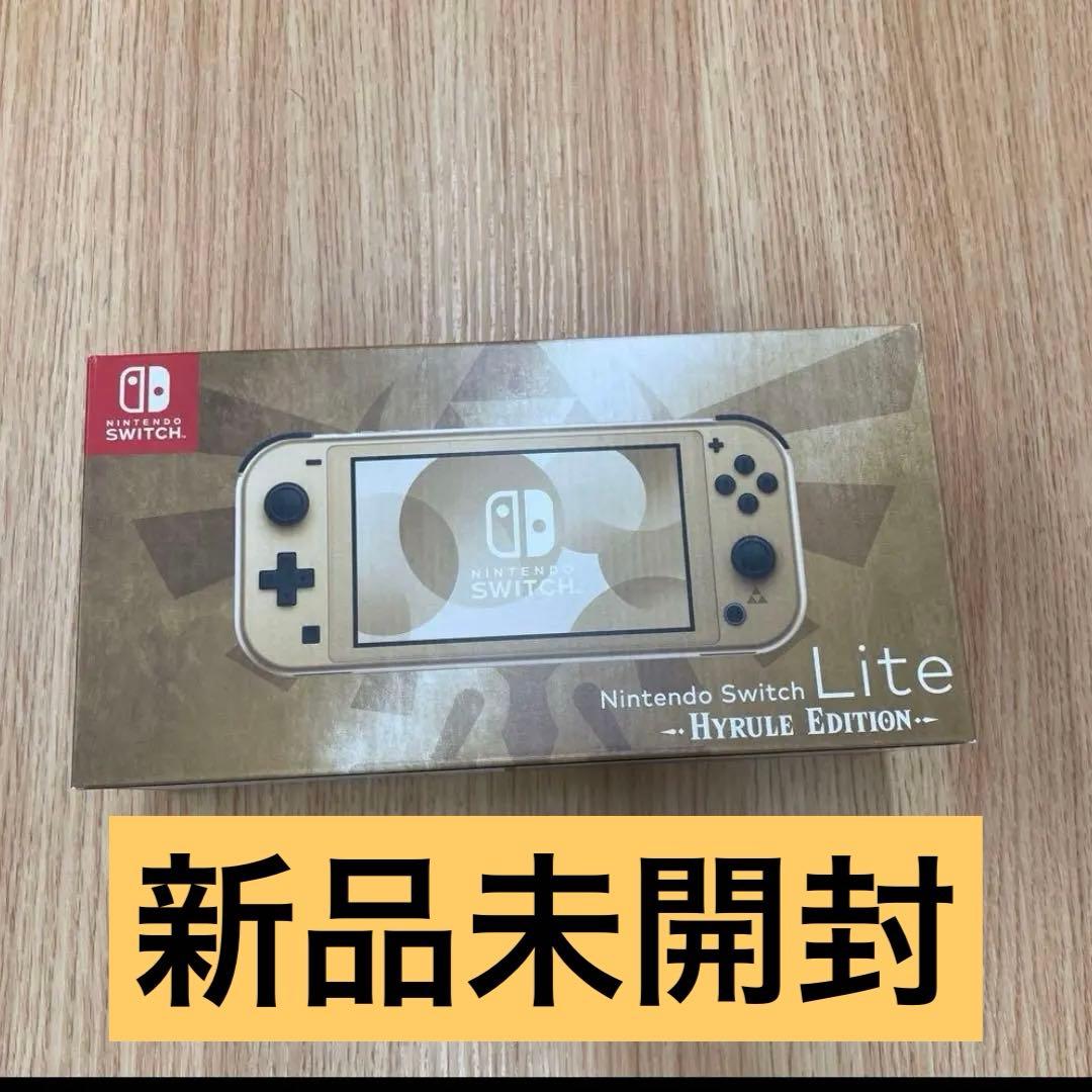 最終値下げNintendo Switch Lite Hyrule Edition