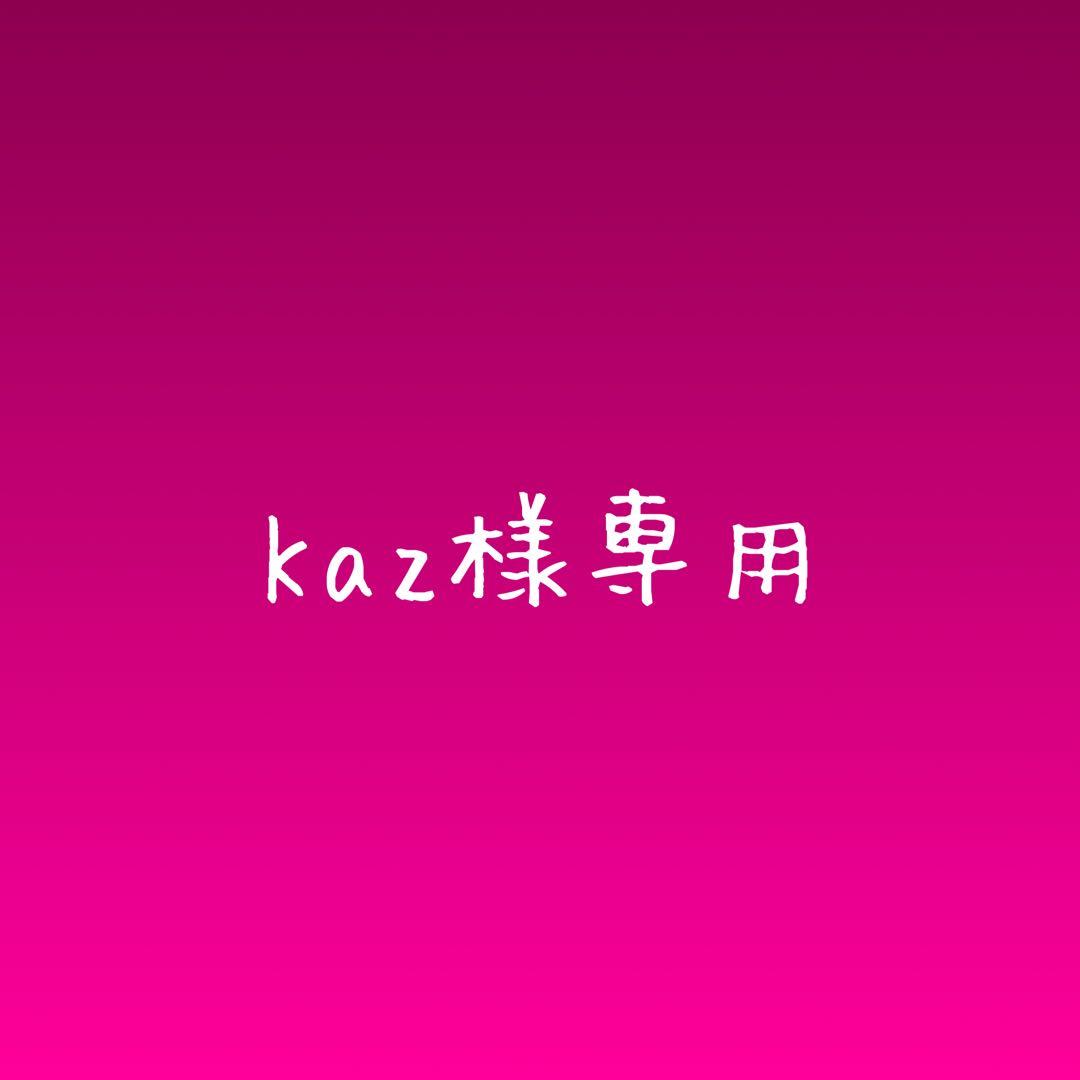 着せ替え服・アウトフィット kaz