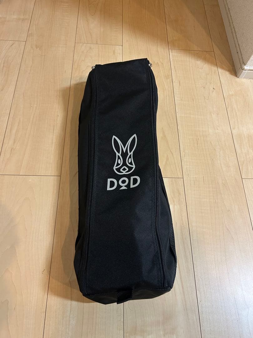 DOD BAG-IN BED バッグインベッド CB1-510-K (ブラック)
