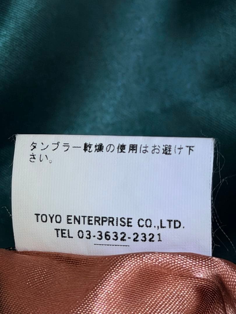 美品２面用 テーラー東洋 虎 日本限定 スカジャン vintage サテン