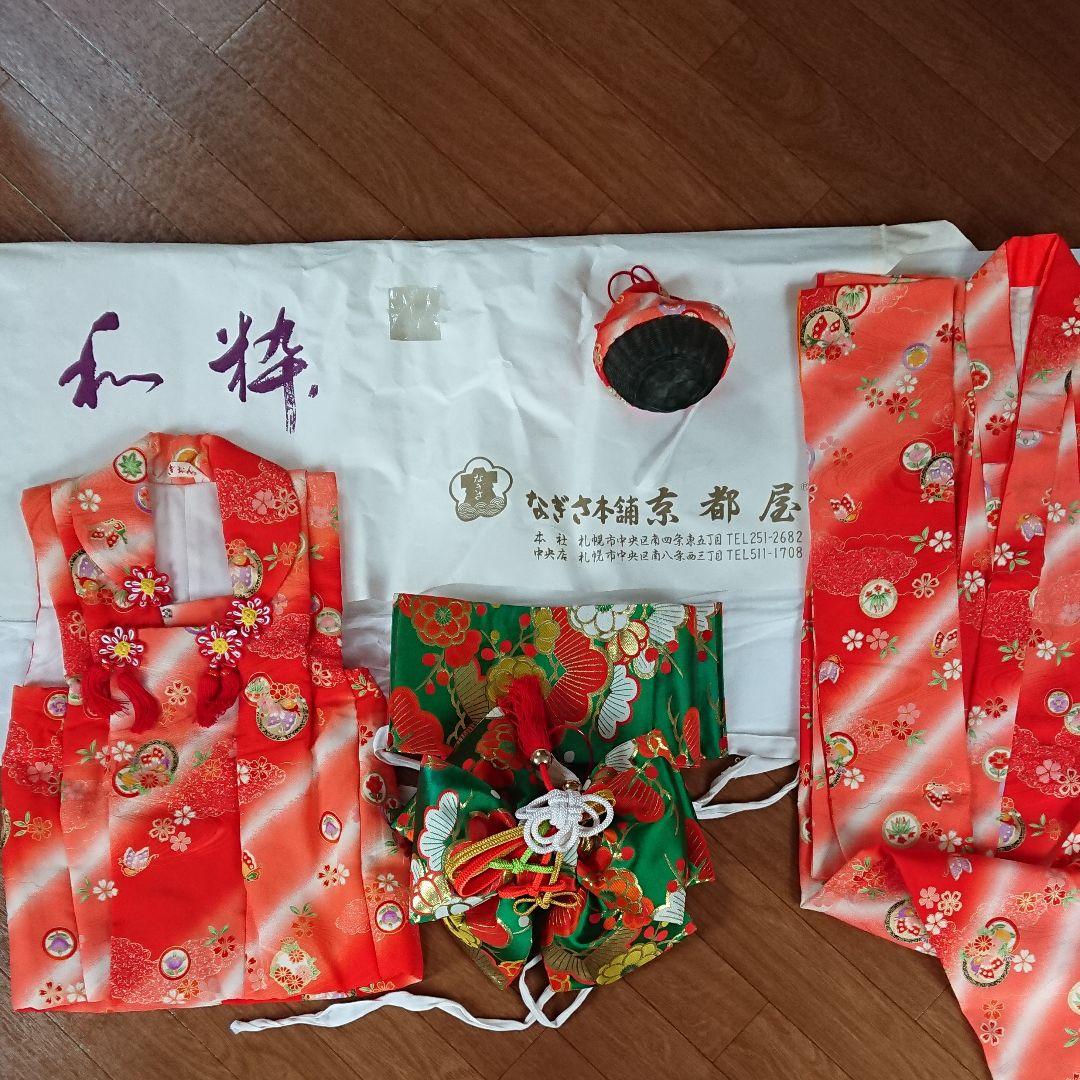 七五三 女の子 着物 セット クリーニング済み 年代物