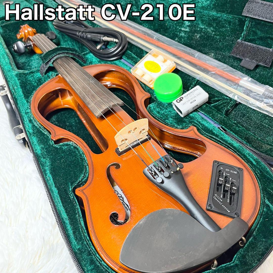 【美品】Hallstatt サイレントバイオリン CV-210E ハルシュタット