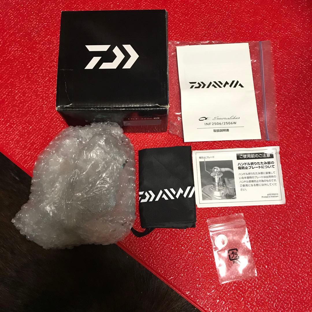 Daiwa Emeraldas INF 2506 W エメラルダス未使用販売不可