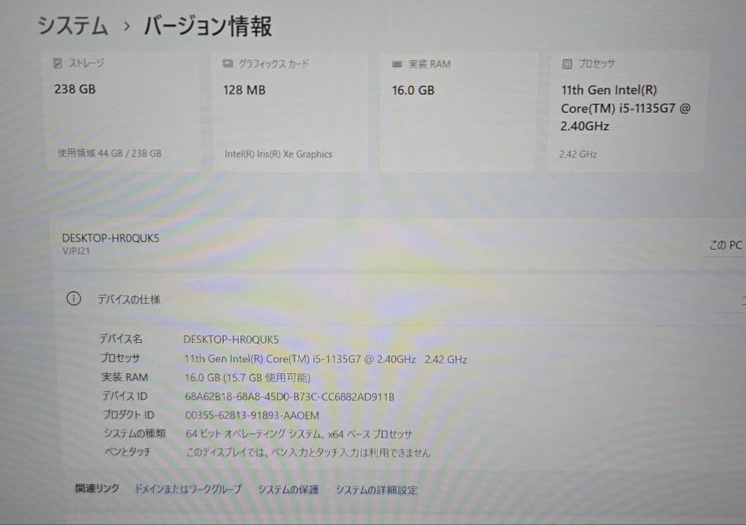 【ほぼ未使用・16GBメモリ】VAIO Pro PJ 12.5型 SX12同等品