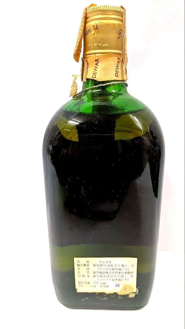 【古酒】【未開栓】 ネプラスウルトラ 760ml 特級 通関帯 ※値下げ交渉不可