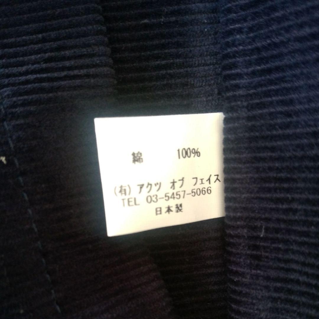 BIB BE IN THE BAG　エプロン