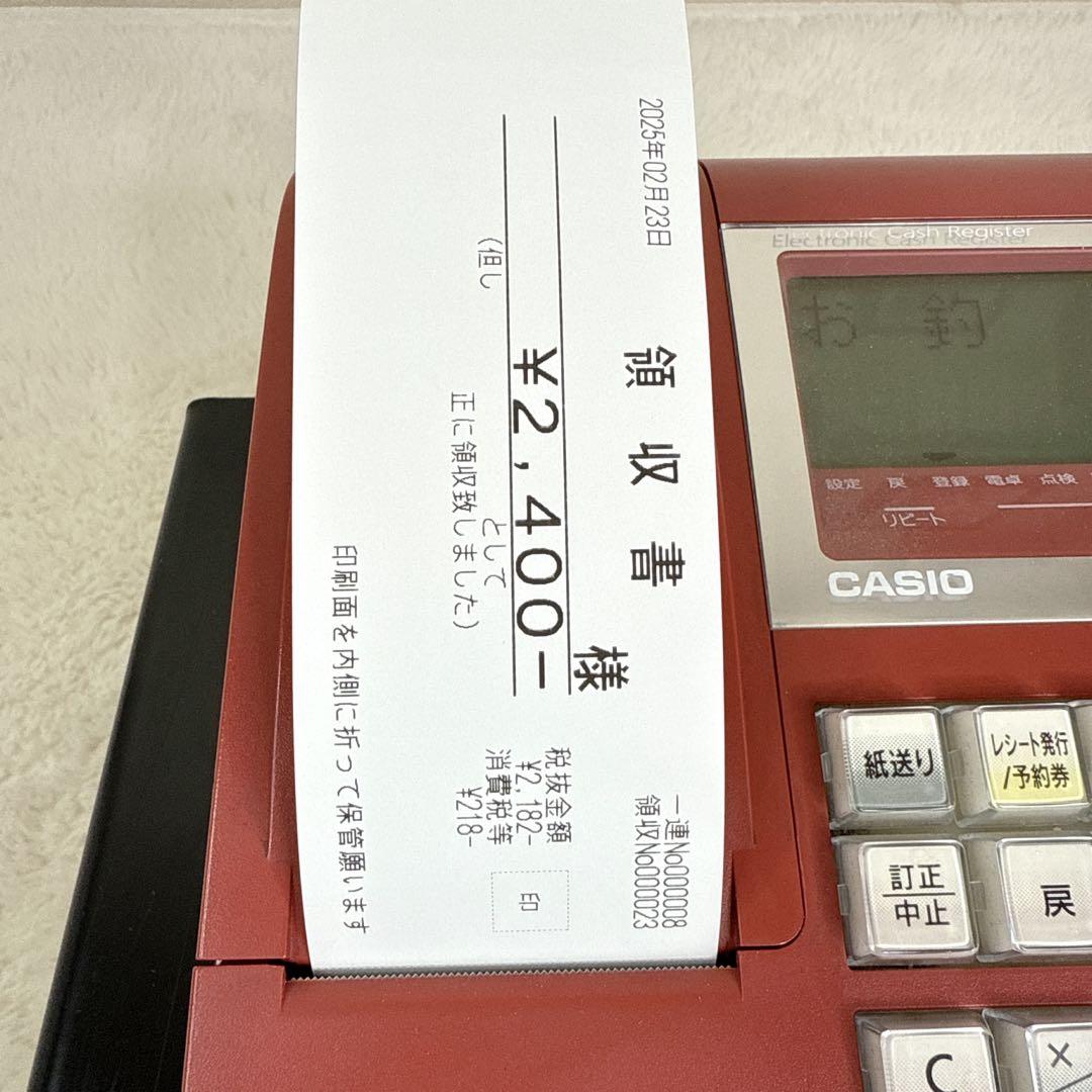 CASIO TE-300 電子レジスター 送料無料！