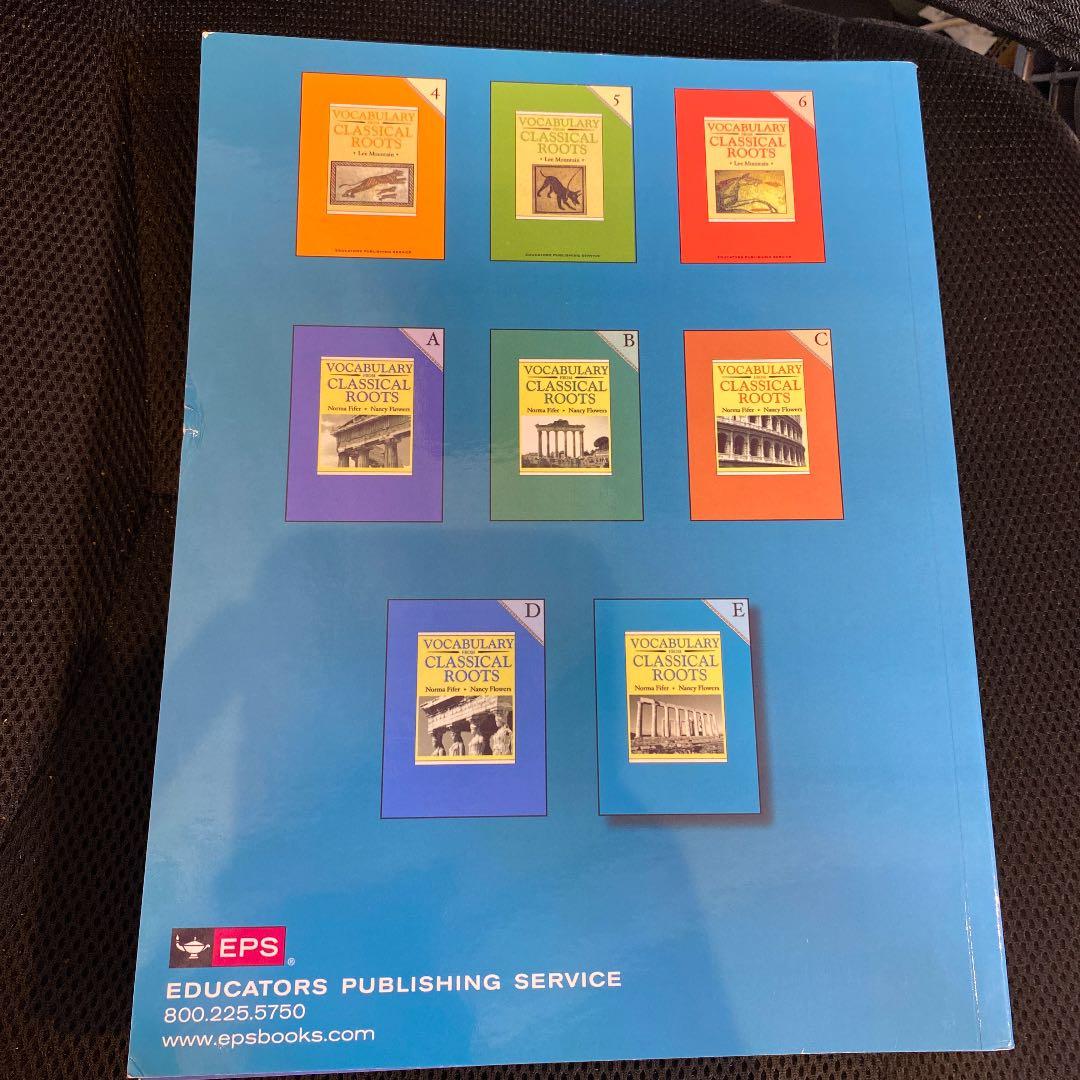 英語参考書　Vocabulary from classical roots 8冊