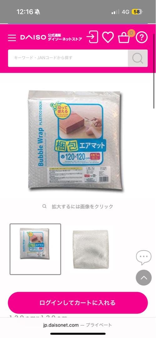 ［アオイ］マニフレックス DDウイング シングル